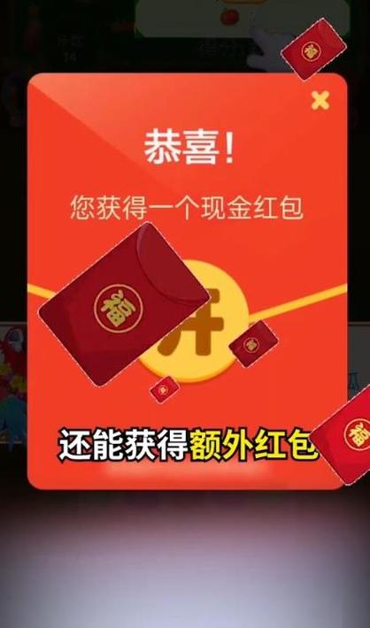 探宝剧场红包版缩略图