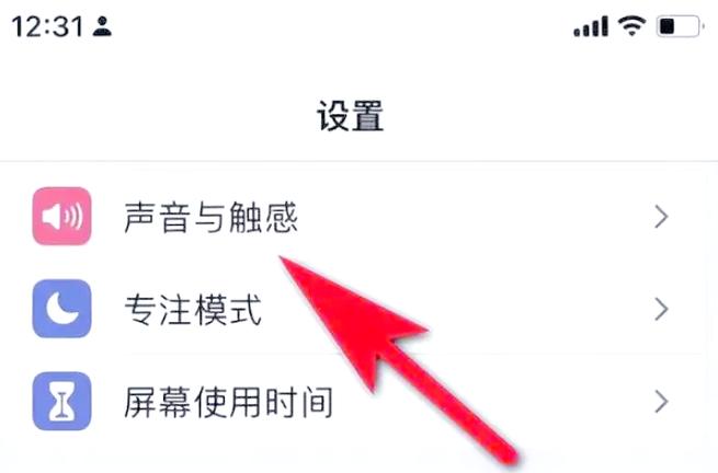 苹果手机按键回弹不清脆缩略图