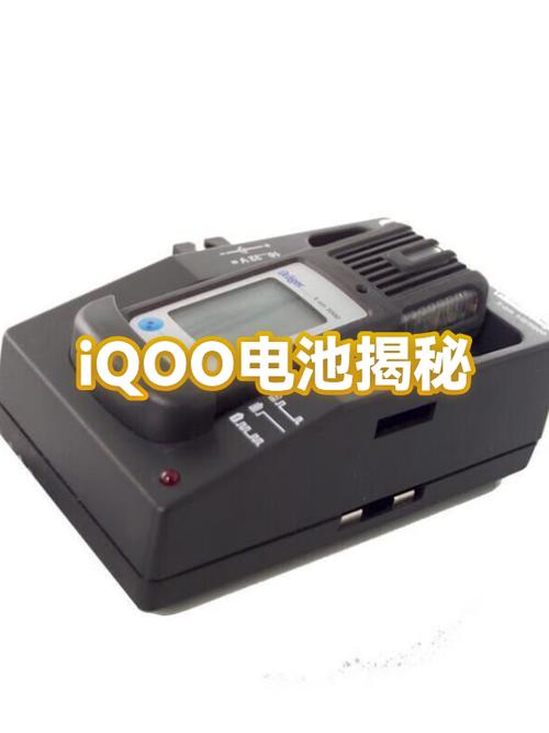 iqoo怎么换电池图标