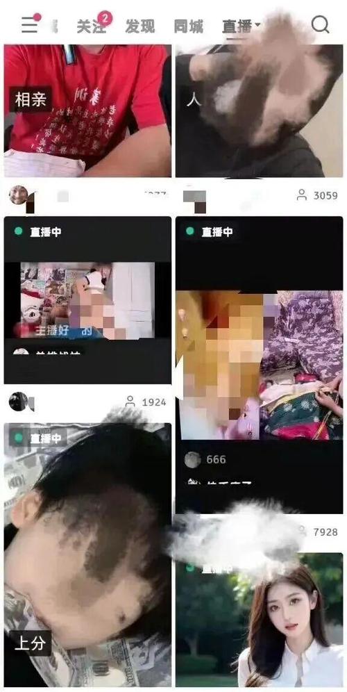 抖咪直播免费福利缩略图
