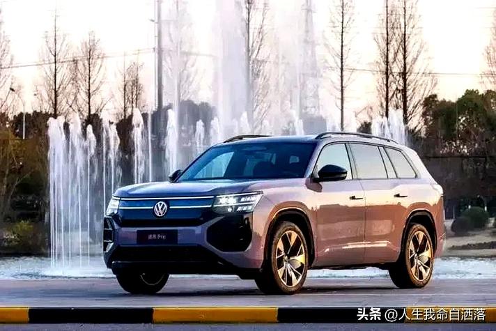 2026款途昂