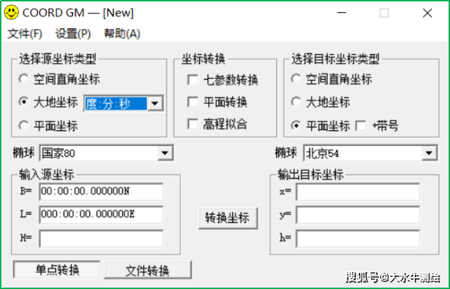 txt坐标点怎么导入cad游戏截图