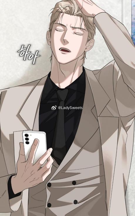 盐系社交圈漫画下拉式缩略图