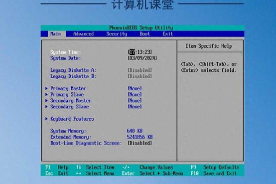 电脑突然一下卡顿是怎么回事