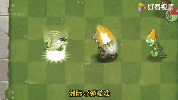 pvz2植物200级修改器游戏截图