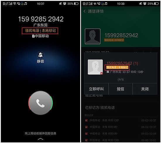 oppo怎么不显示未接电话标号缩略图