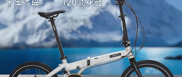 20折叠自行车车中轴