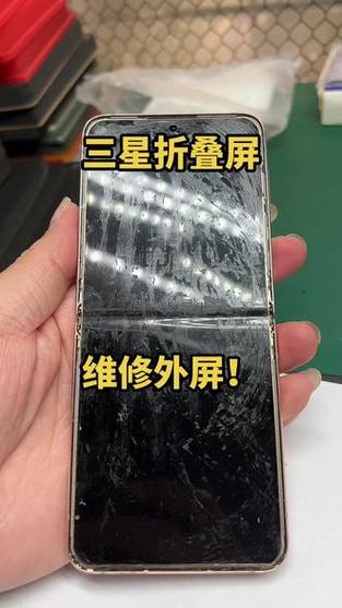 电脑曲屏坏了能修吗缩略图
