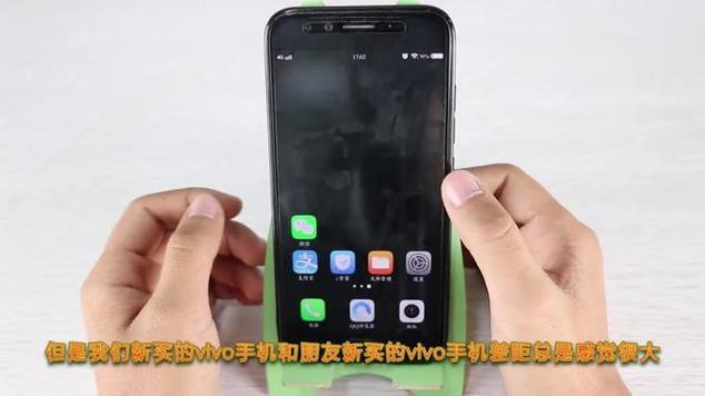 vivoi视频旧版本安装包图标