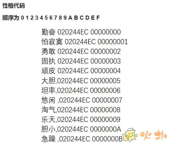 究极绿宝石5·5金钱金手指缩略图