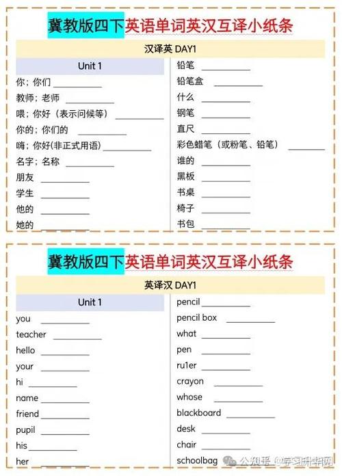 英汉互译在线翻译器图标