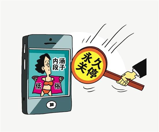 关掉流量还能接电话吗缩略图