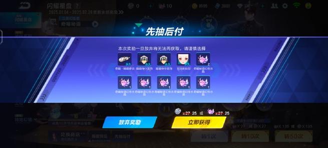 如何删除QQ飞车的小号