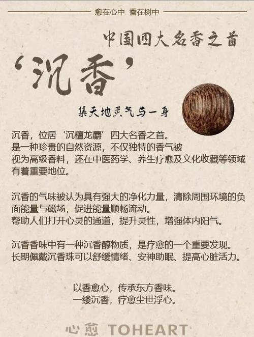 沉香手串怎么盘玩保养