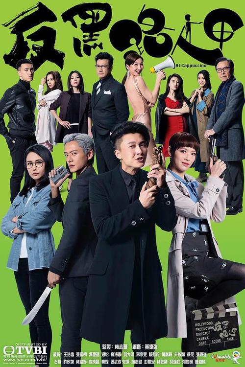 粤语剧在线观看2021缩略图