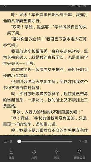 搜索免费全本小说大全图标