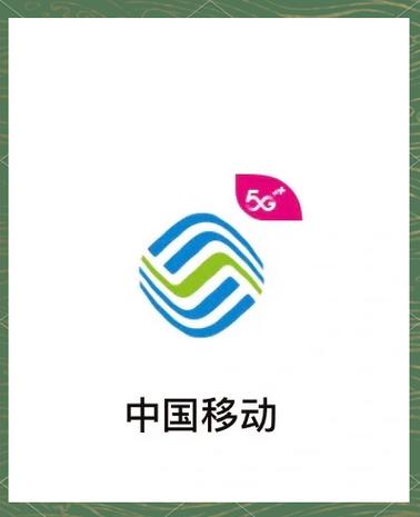 中国移动北京APP旧版本缩略图