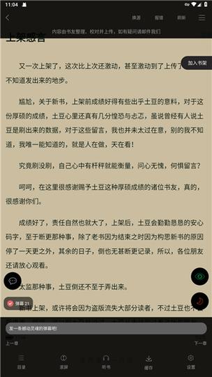 笔趣阁小说网-笔趣阁缩略图