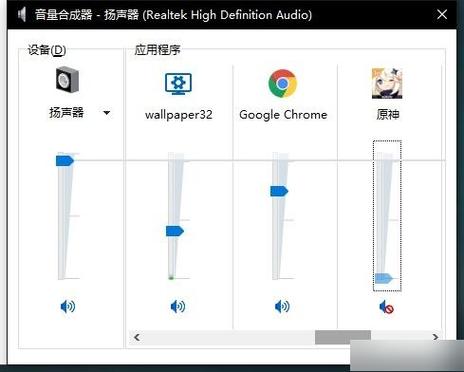 pc端电脑没声音缩略图