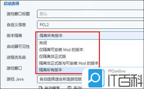 软件移入隔离箱怎么取消缩略图