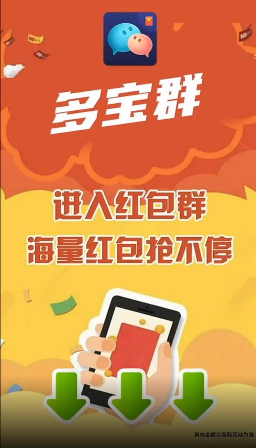 多宝群官方版v1.0.0.220105游戏截图