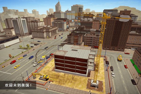 建造模拟2等级无限版图标