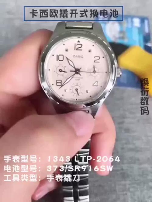 机械表放了20年还能用吗游戏截图