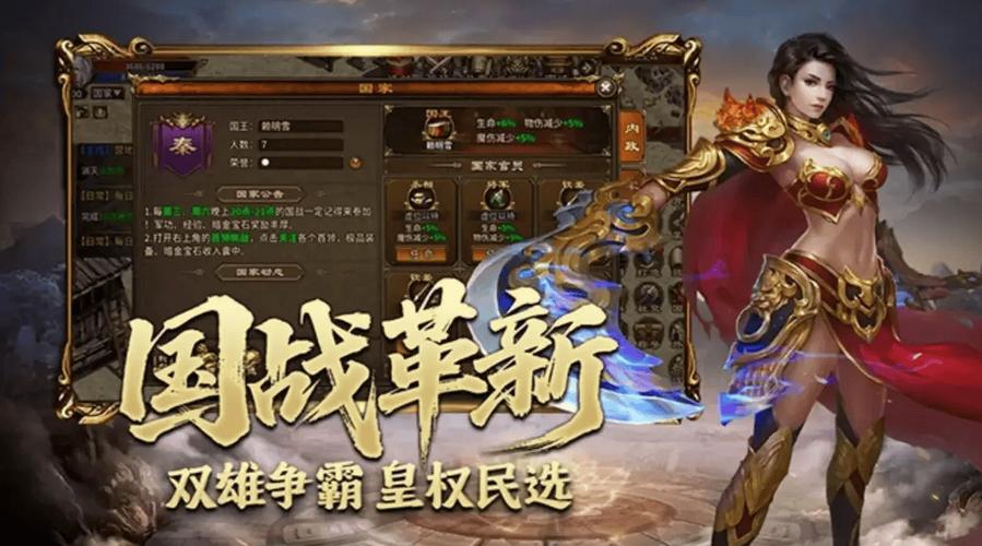 风暴远征英雄年代怀旧服图标