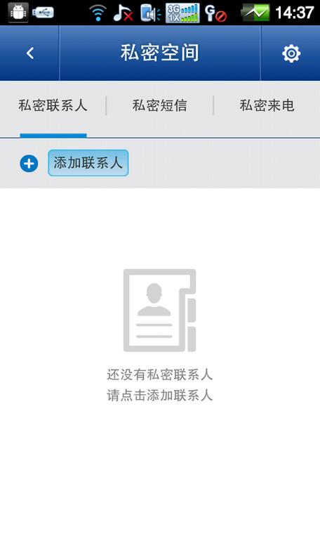 手机侧面锁屏键坏了游戏截图