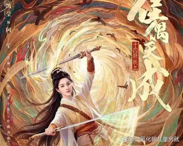锦心剧场免费观看佳偶天成影视缩略图