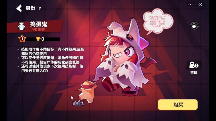 嘿嘿太空杀身份游戏截图