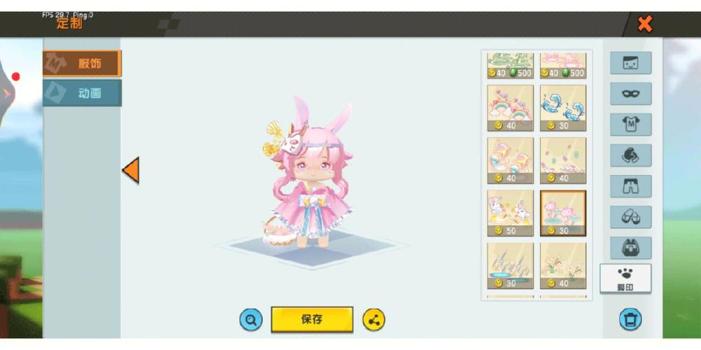 神仙软件迷你世界全皮肤缩略图