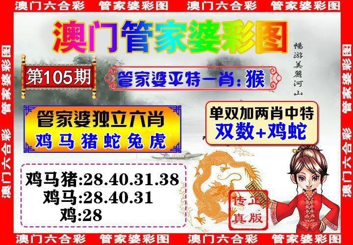 0149355·ocm管家婆缩略图