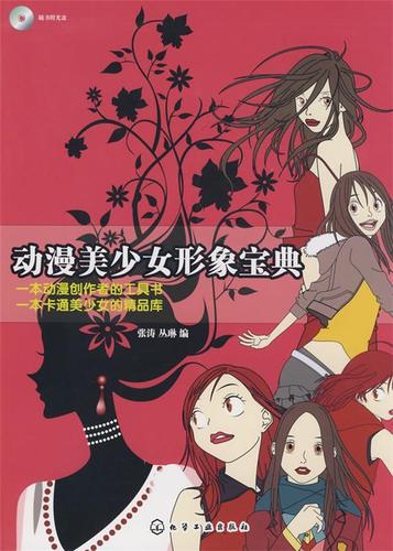 美少女成长计划解锁版缩略图
