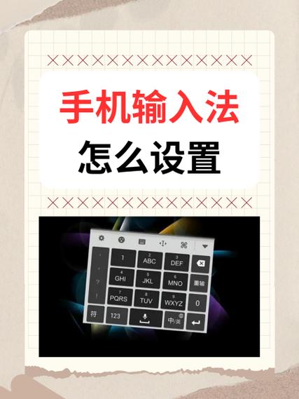 手机输入法底空一行的解决方法