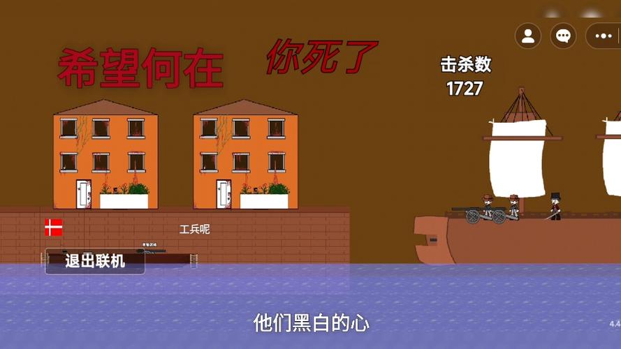 创游世界内脏与火药图标