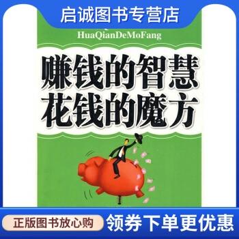 魔方赚钱游戏截图