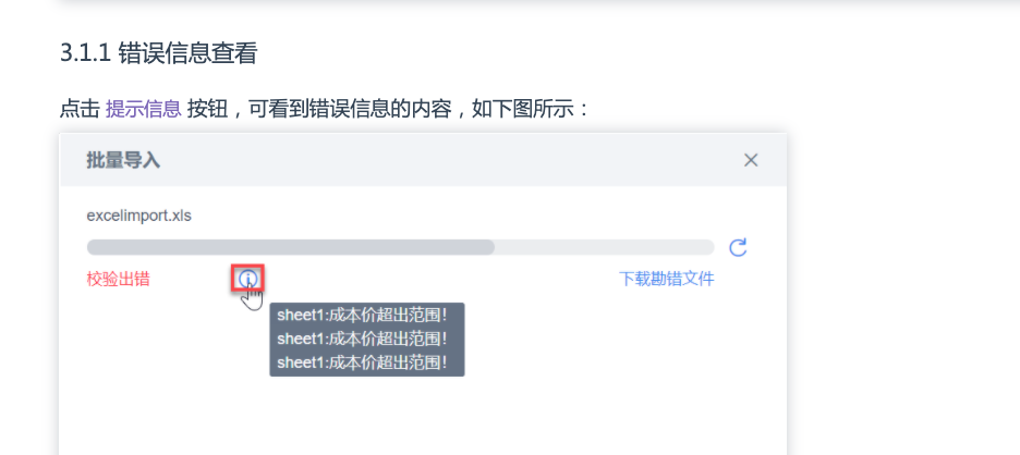 导入image.jpg时发生以下错误缩略图