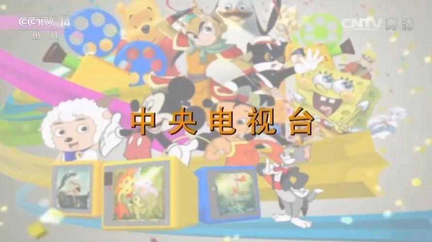 动画大放映片尾曲缩略图