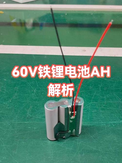 60v30ah锂电池能跑多远缩略图
