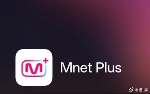 mnetplus4.1.0安装包缩略图