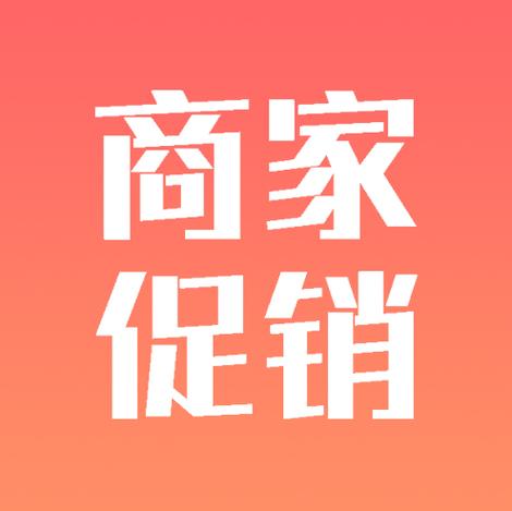 商家助手小程序游戏截图
