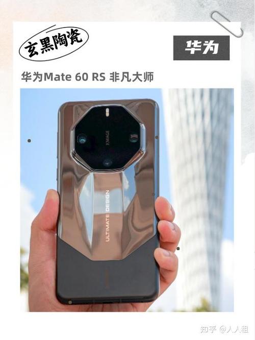 华为官网非凡大师游戏截图