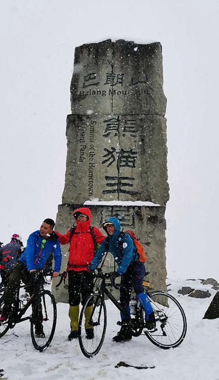 熊猫王国之巅旅游攻略缩略图