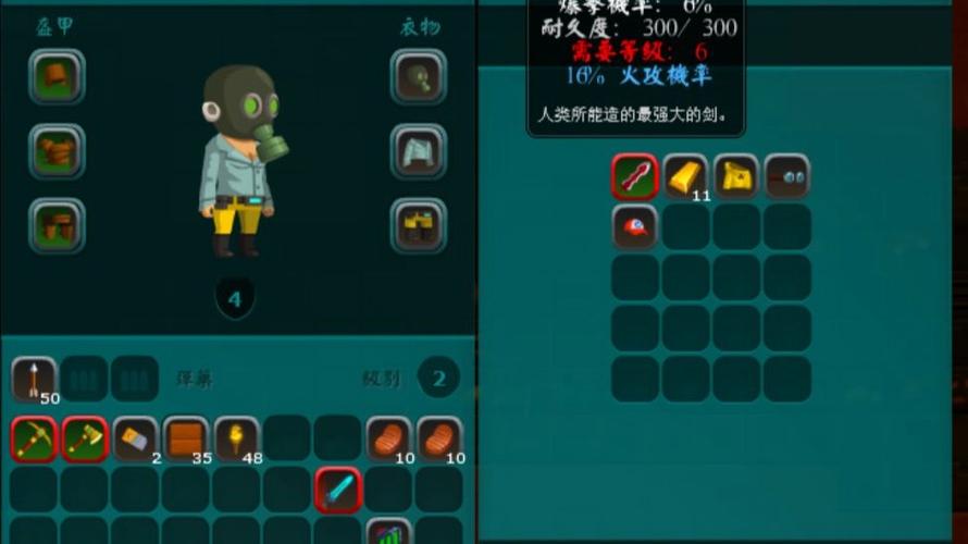 猎人的生存日记官方版