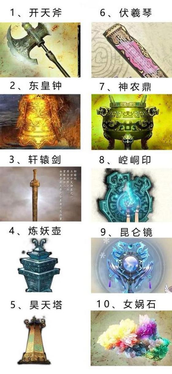 炼妖壶3.5.3图标