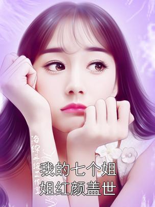 陆云叶倾城小说全文阅读