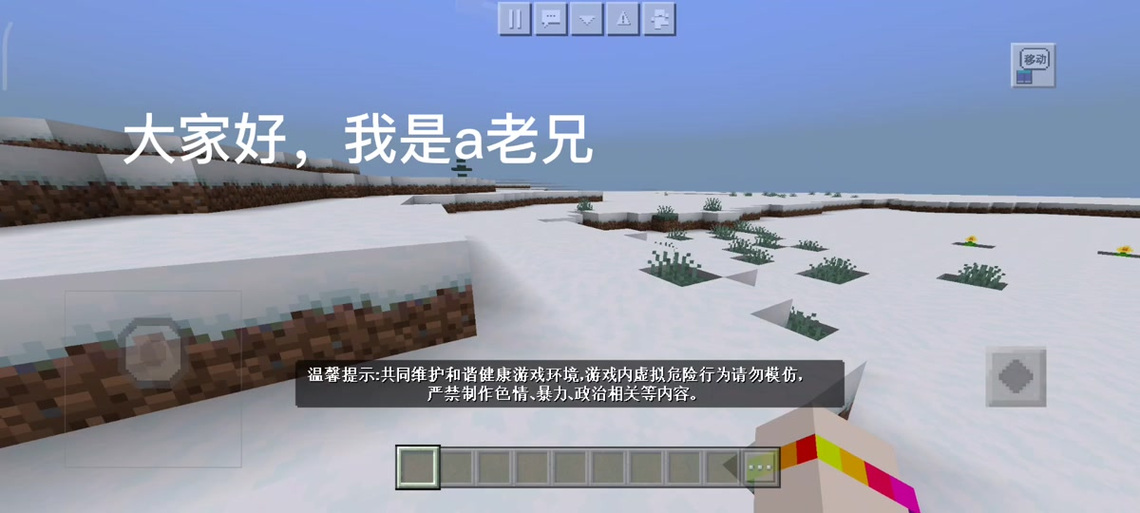 如何用指令获得折跃门方块缩略图