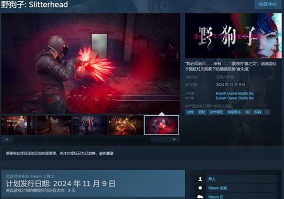 日版ps4能不能买