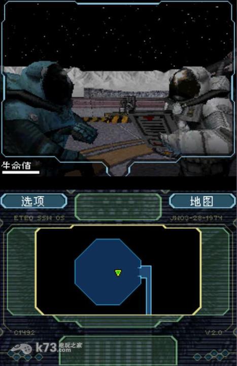 drastic最新版中文版
